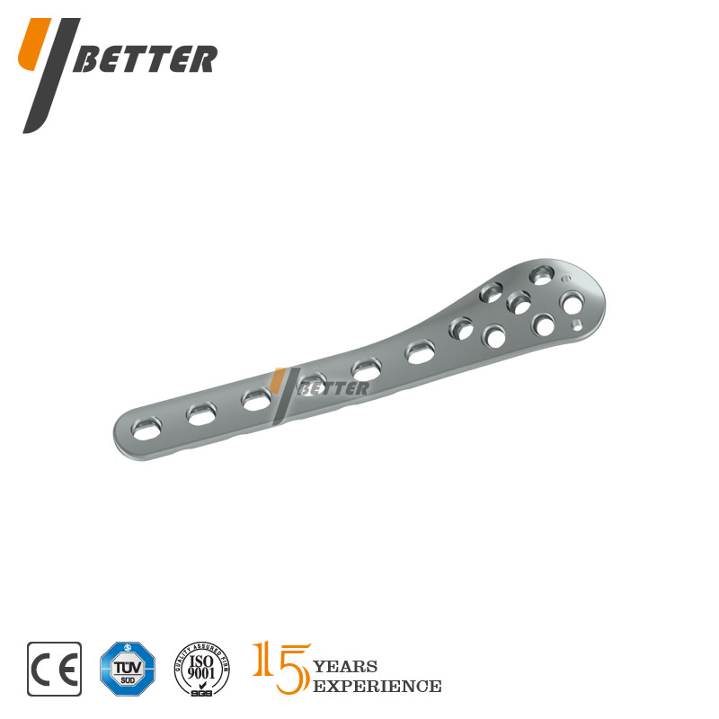 肱骨近端接骨板 II 型